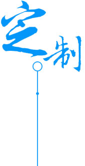 安全環(huán)保